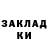 ГАШ hashish SeregaPRoFuk