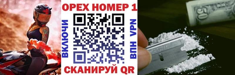 COCAIN Эквадор  где можно купить   Боготол 