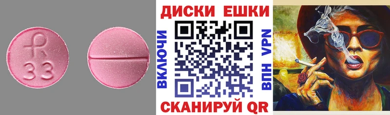 цена наркотик  Боготол  Экстази 250 мг 