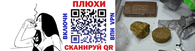 ГАШИШ гарик  omg ссылки  Боготол 