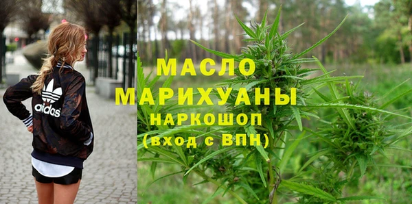 мефедрон VHQ Алексеевка