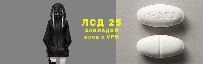 сатива Алзамай