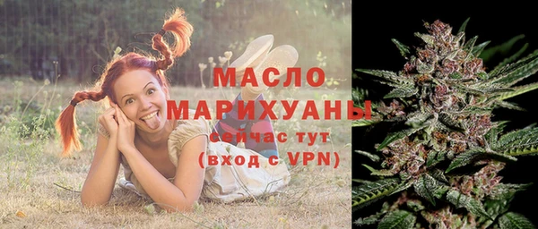 мефедрон VHQ Алексеевка