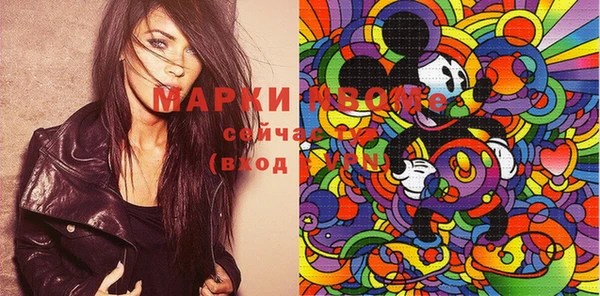 марки lsd Алексин