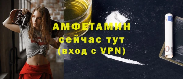 мефедрон VHQ Алексеевка