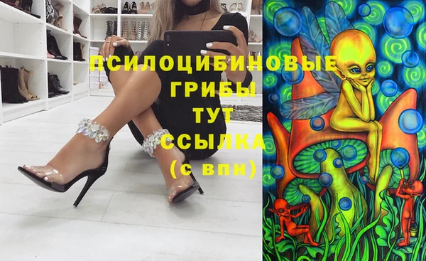 мефедрон VHQ Алексеевка