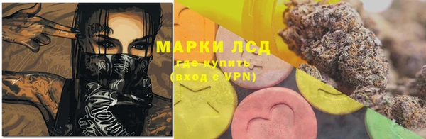 мефедрон VHQ Алексеевка
