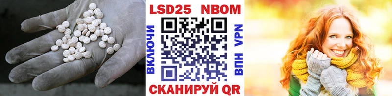 что такое наркотик  Боготол  Лсд 25 экстази кислота 