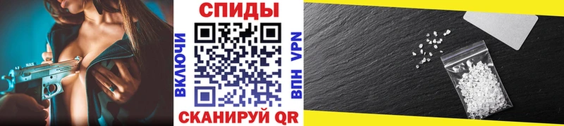 МЕТАМФЕТАМИН винт  Боготол 