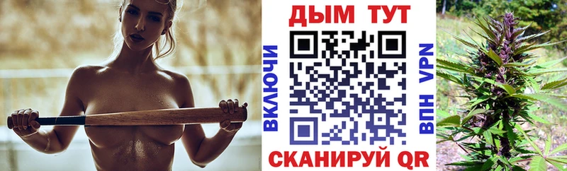 купить наркотик Боготол Шишки марихуана OG Kush